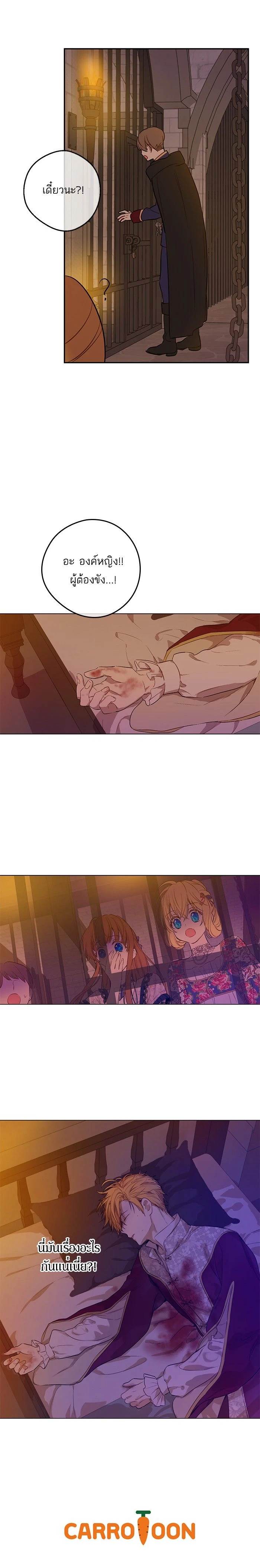 หน้าที่ 13