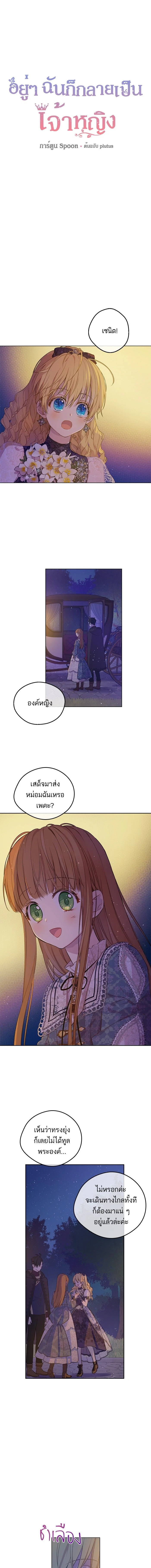 หน้าที่ 1