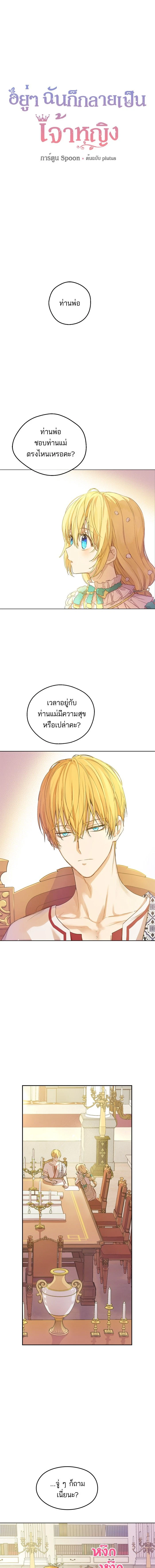 หน้าที่ 1