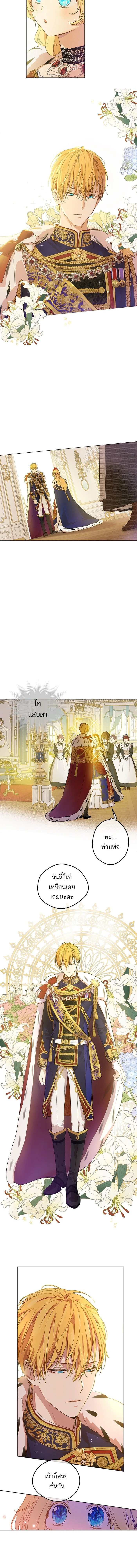 หน้าที่ 3