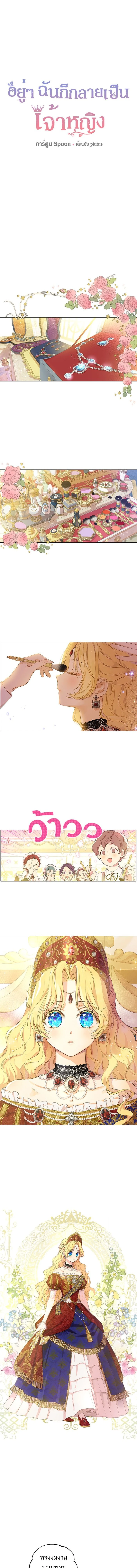 หน้าที่ 1