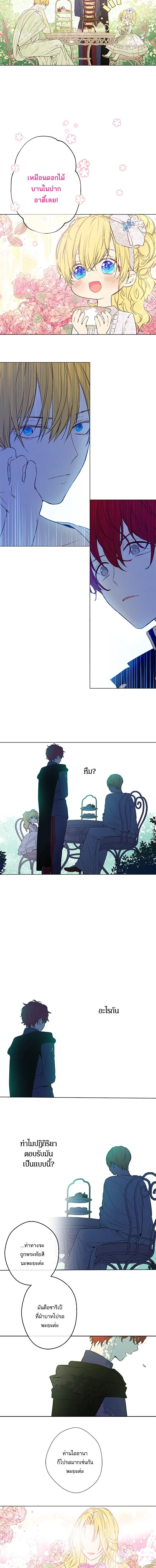 หน้าที่ 5