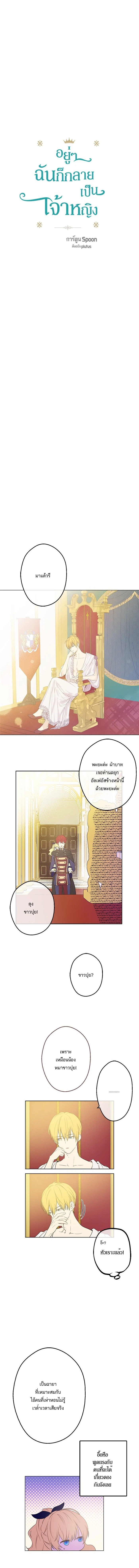 หน้าที่ 1