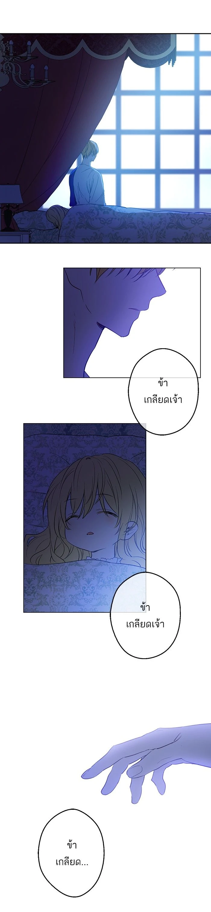 หน้าที่ 16