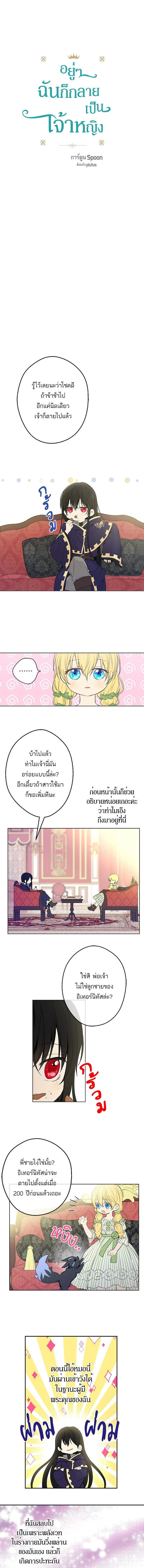 หน้าที่ 1