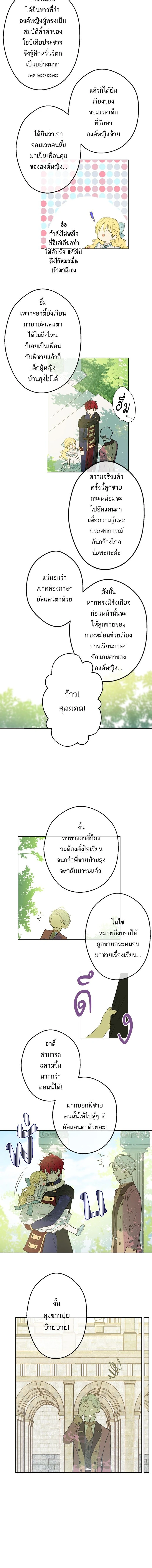 หน้าที่ 7