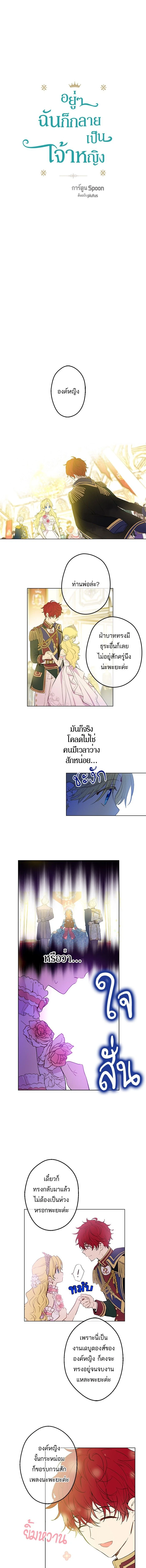 หน้าที่ 1