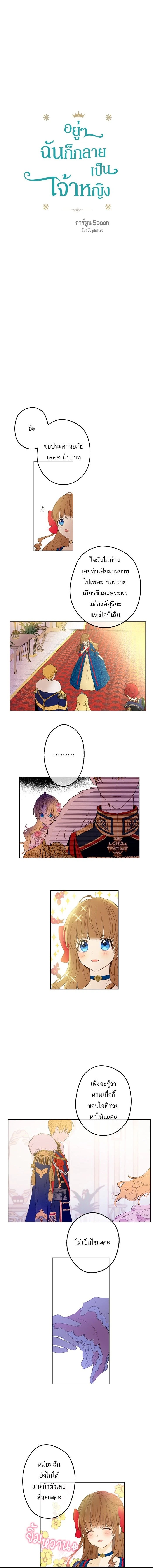 หน้าที่ 1