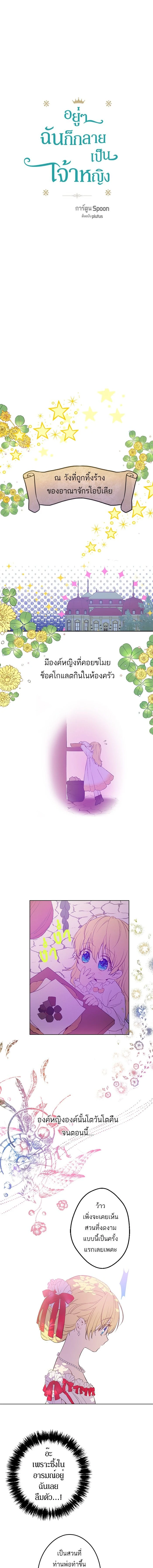 หน้าที่ 1