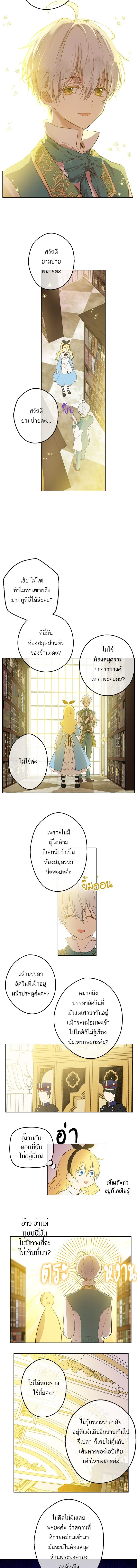 หน้าที่ 9