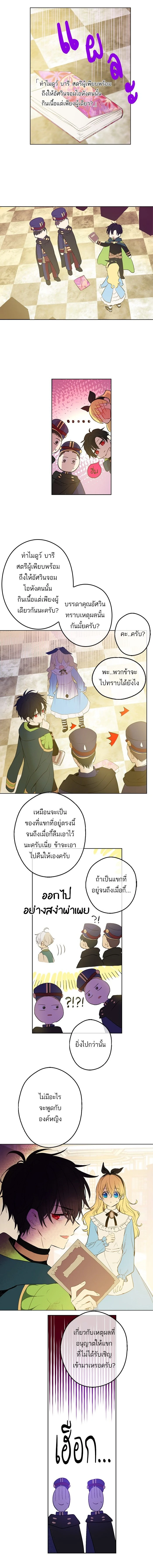 หน้าที่ 7