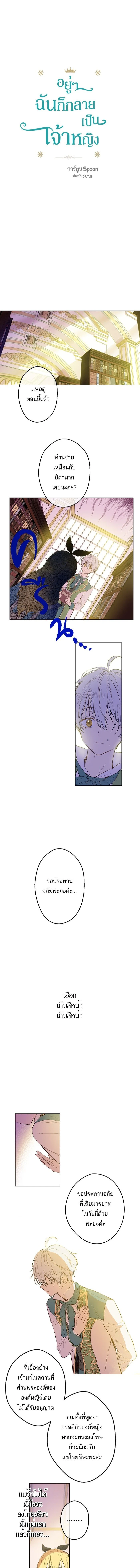 หน้าที่ 1