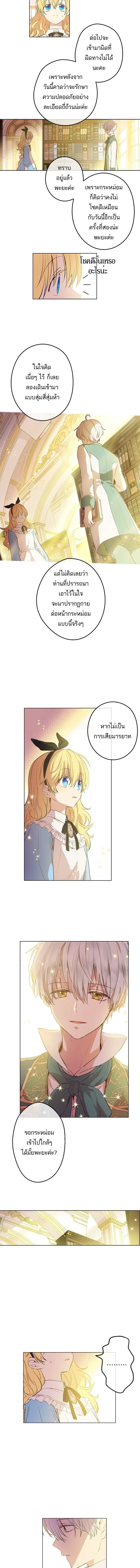 หน้าที่ 2