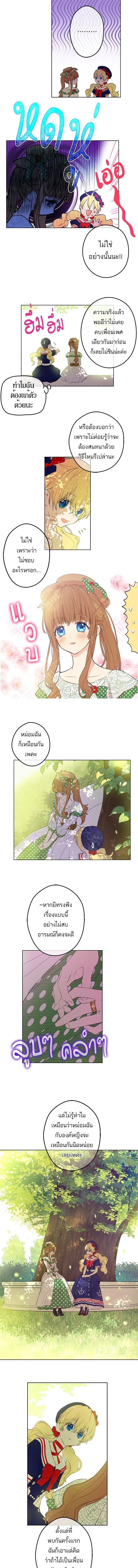 หน้าที่ 5