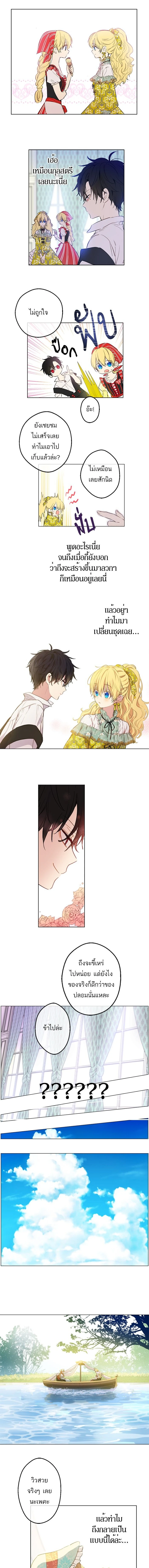 หน้าที่ 3