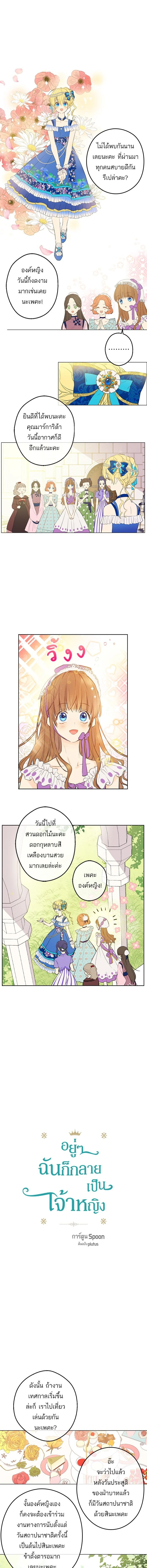 หน้าที่ 1