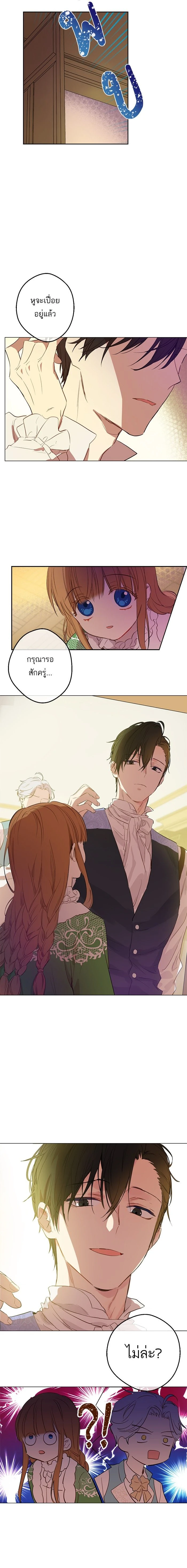 หน้าที่ 10