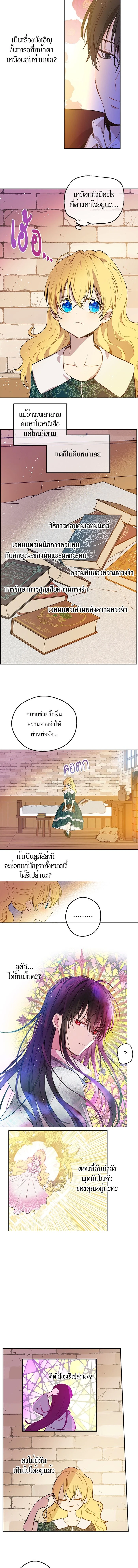 หน้าที่ 8