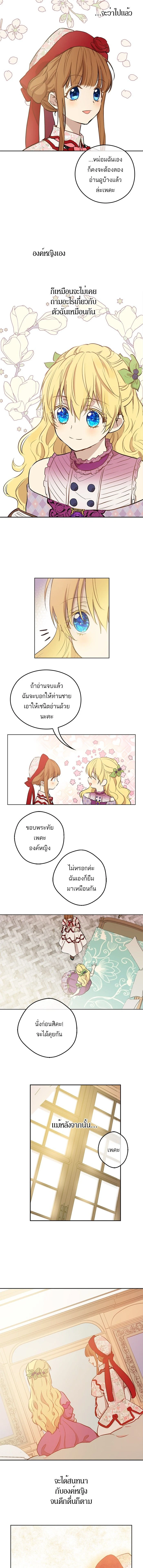 หน้าที่ 6