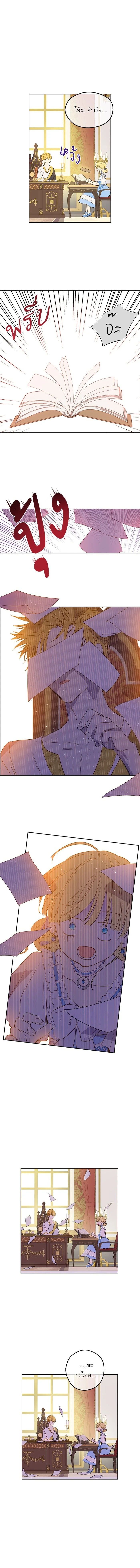 หน้าที่ 5