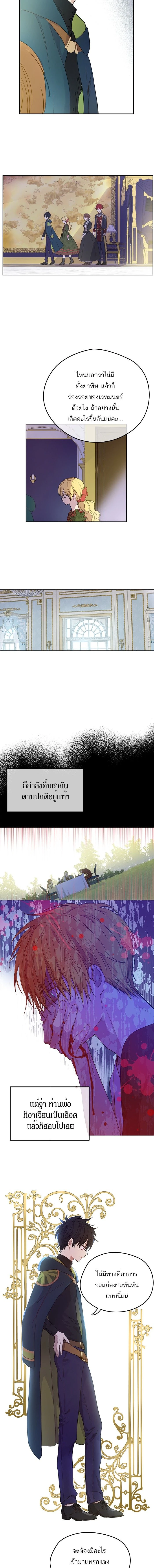 หน้าที่ 3