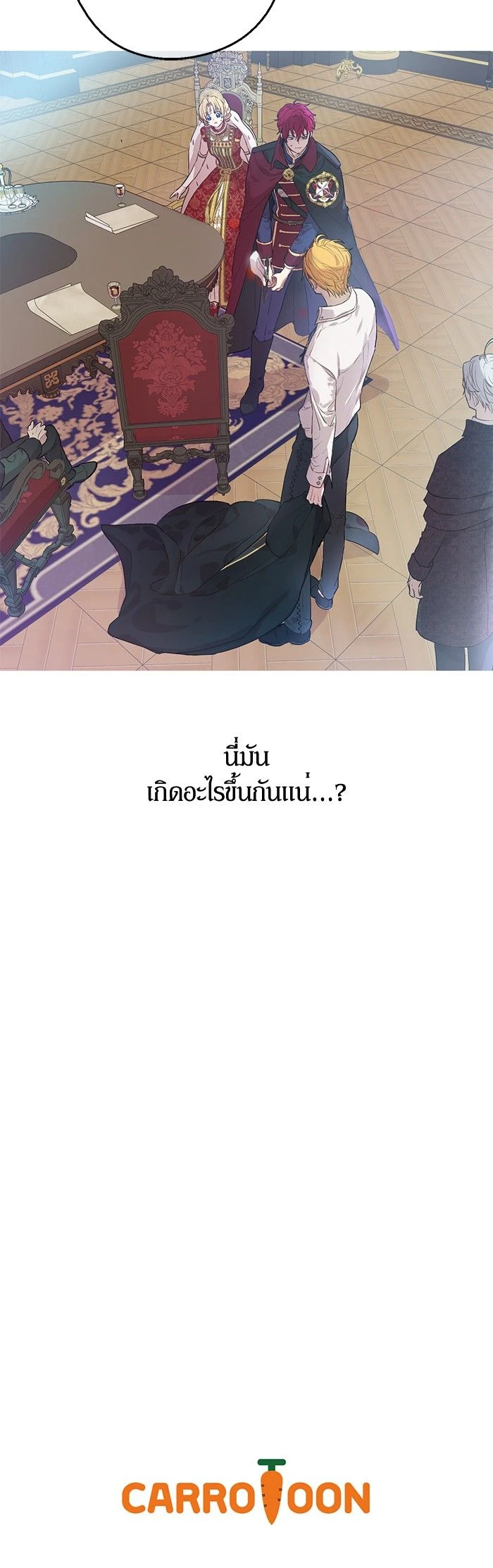 หน้าที่ 12