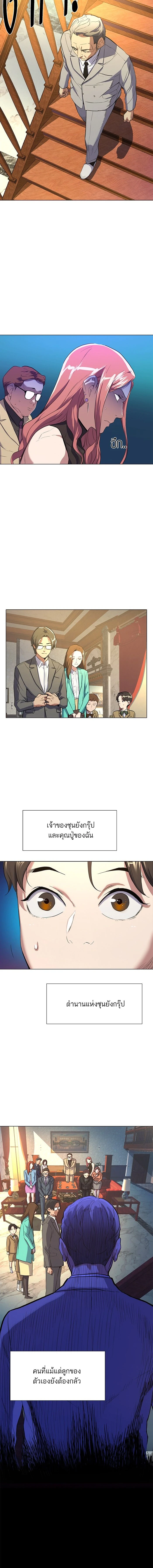 หน้าที่ 29