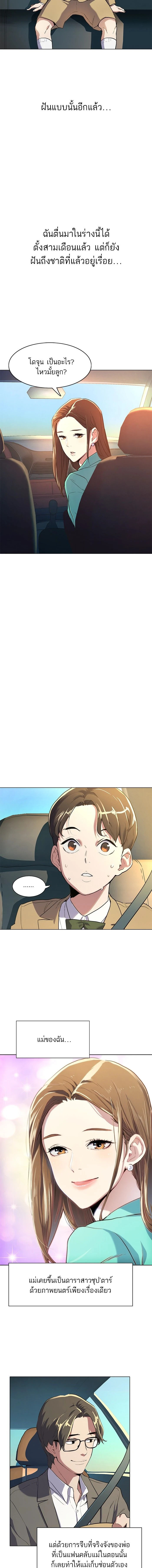 หน้าที่ 17