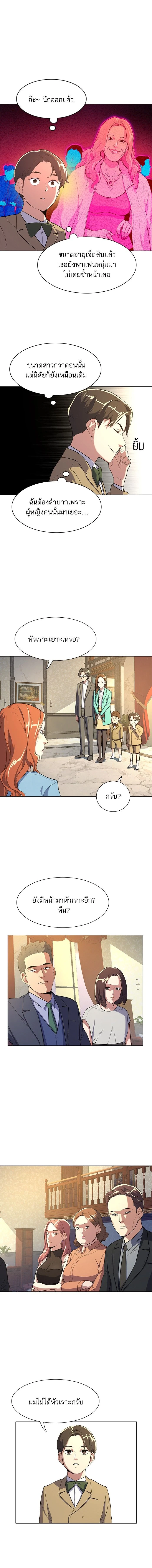 หน้าที่ 26