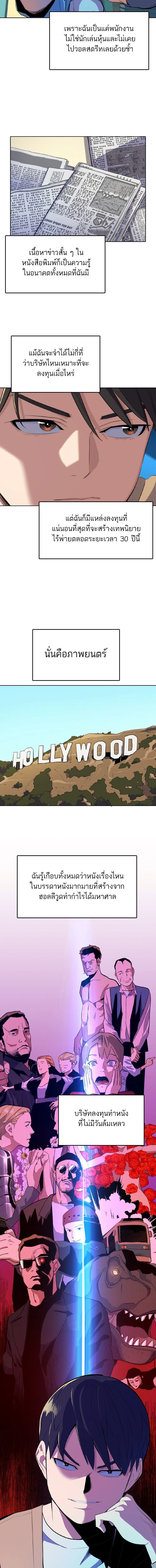 หน้าที่ 9