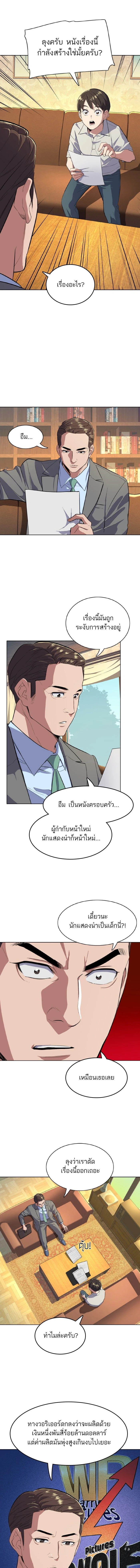 หน้าที่ 12