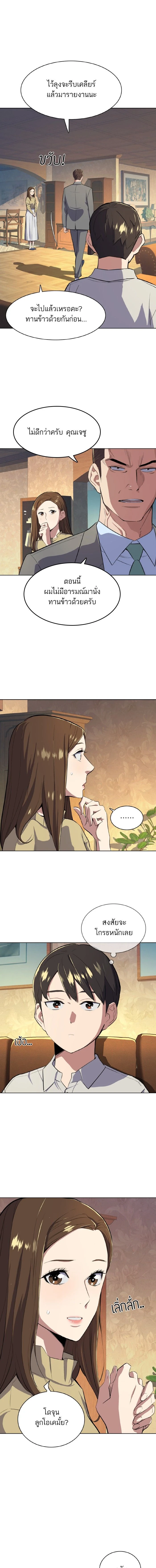 หน้าที่ 17