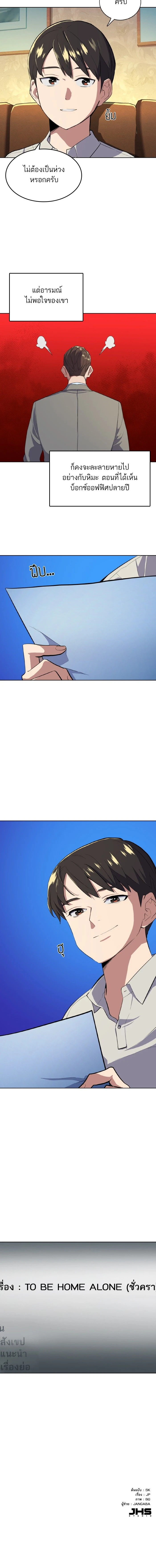 หน้าที่ 18