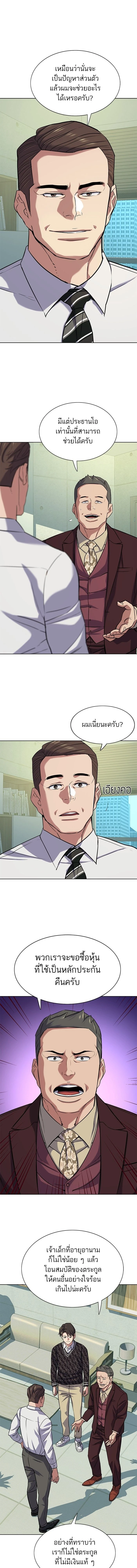 หน้าที่ 17