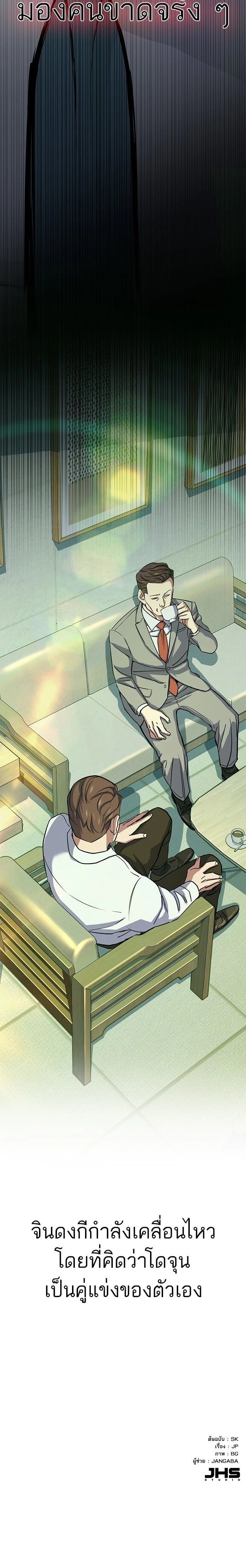 หน้าที่ 22