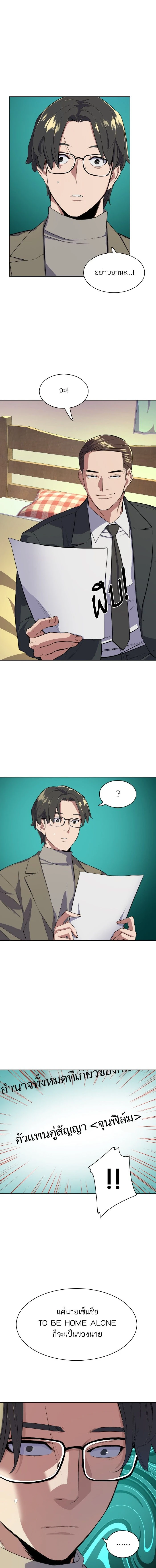 หน้าที่ 6