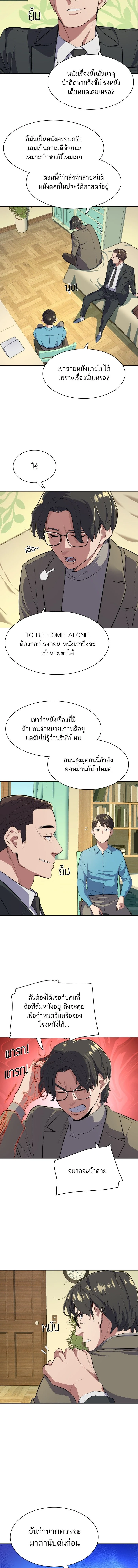 หน้าที่ 4