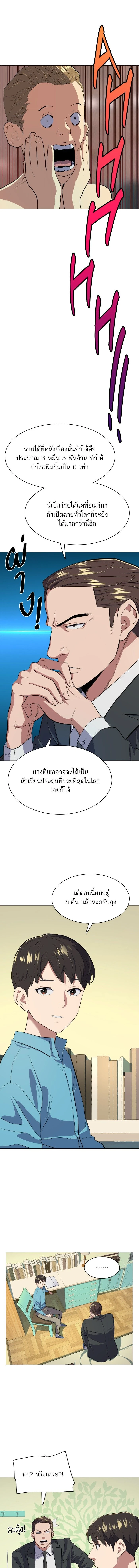 หน้าที่ 2