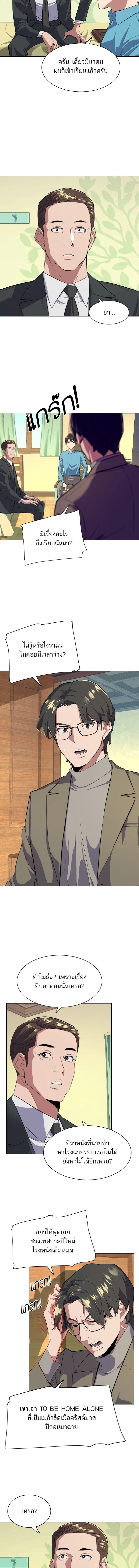 หน้าที่ 3