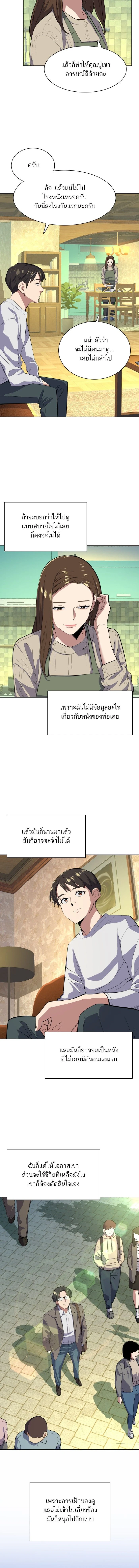 หน้าที่ 14