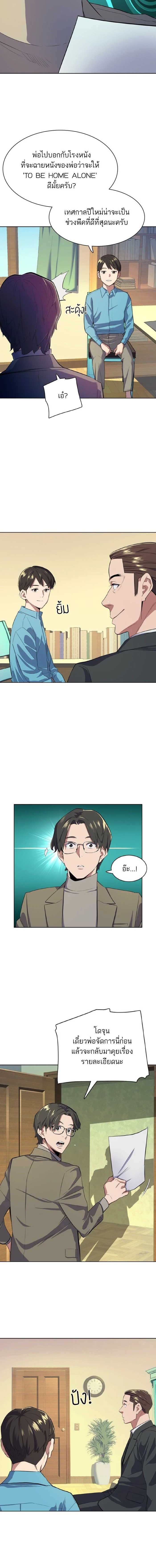 หน้าที่ 7