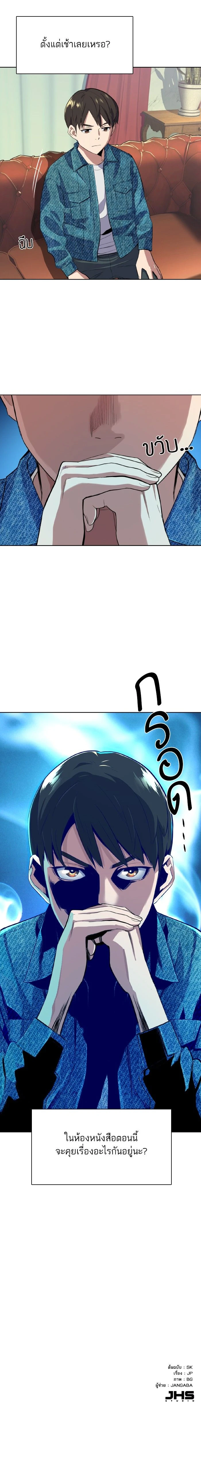 หน้าที่ 16