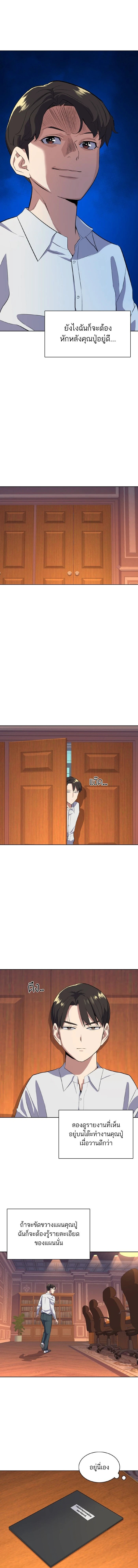 หน้าที่ 18