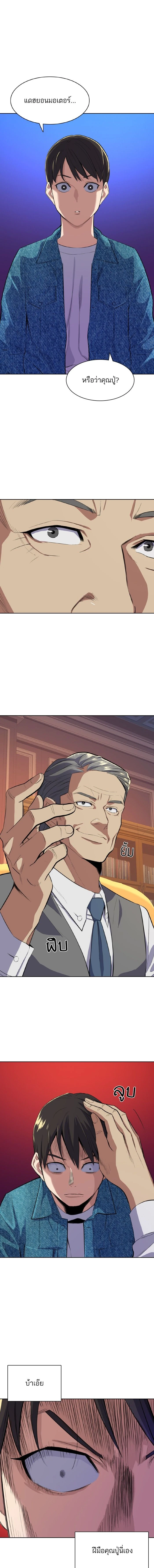 หน้าที่ 10