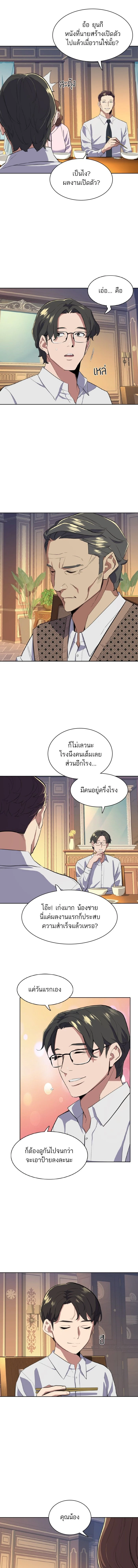 หน้าที่ 14