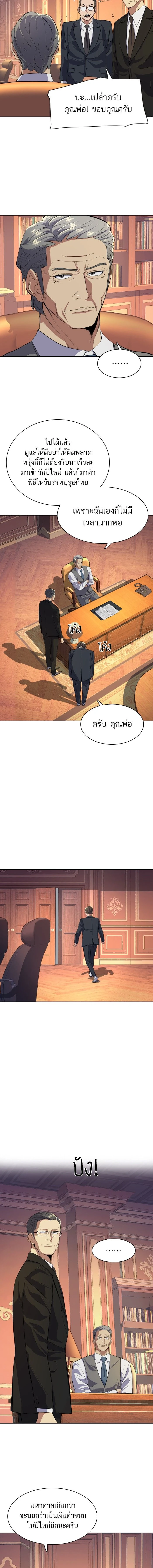 หน้าที่ 3