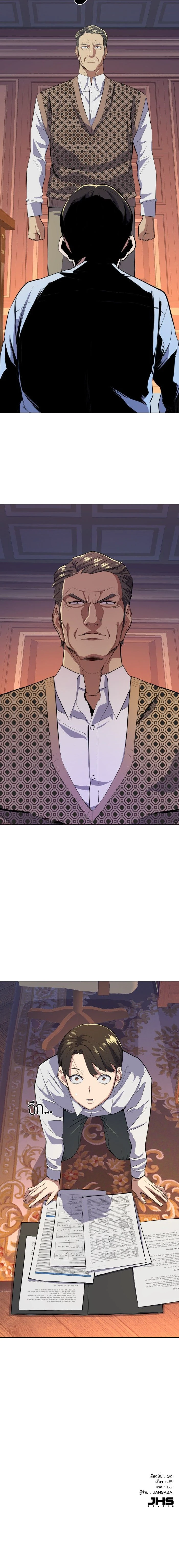 หน้าที่ 22