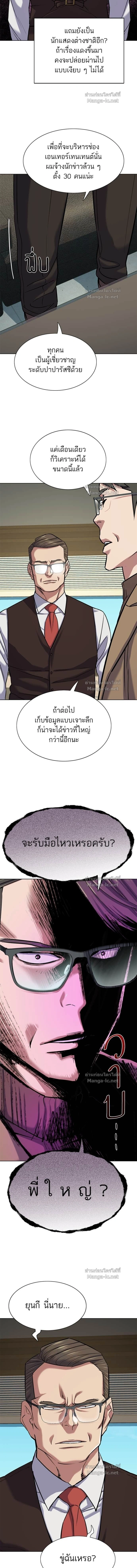 หน้าที่ 12