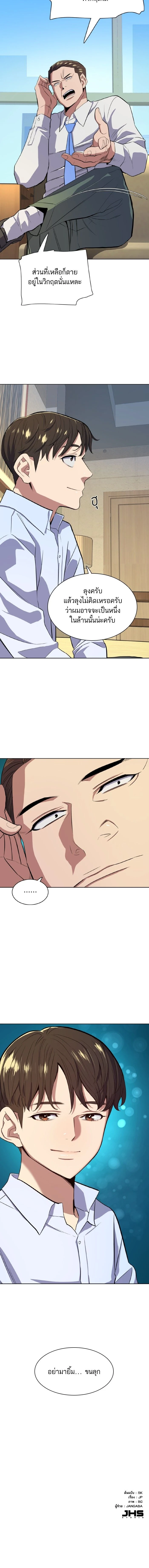 หน้าที่ 16