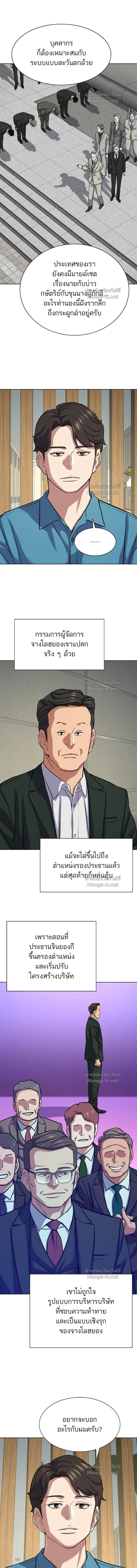 หน้าที่ 12